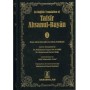 Tafsir Ahsanul-Bayan Complete (5 volumes)